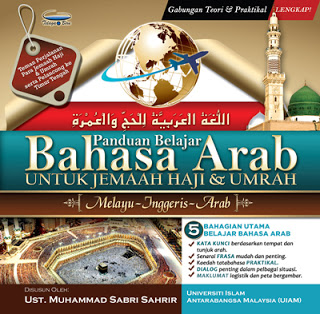 Buku Panduan Belajar B.Arab Jemaah Hj&Umrah : i-NUR