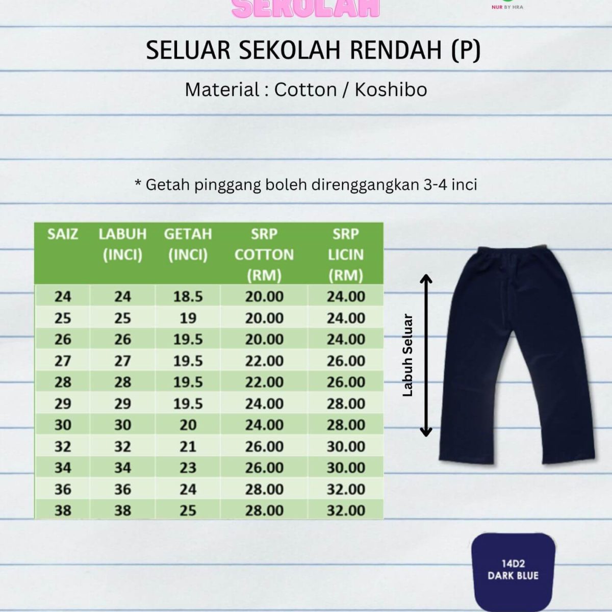 Seluar Rendah Perempuan