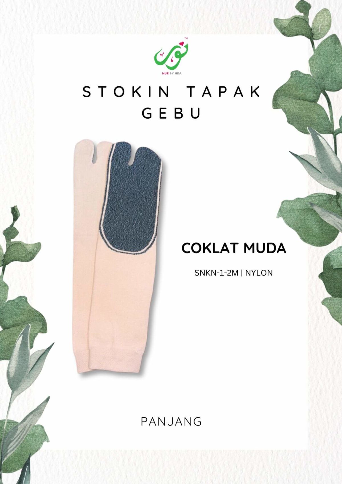 Stoking Tapak Gebu