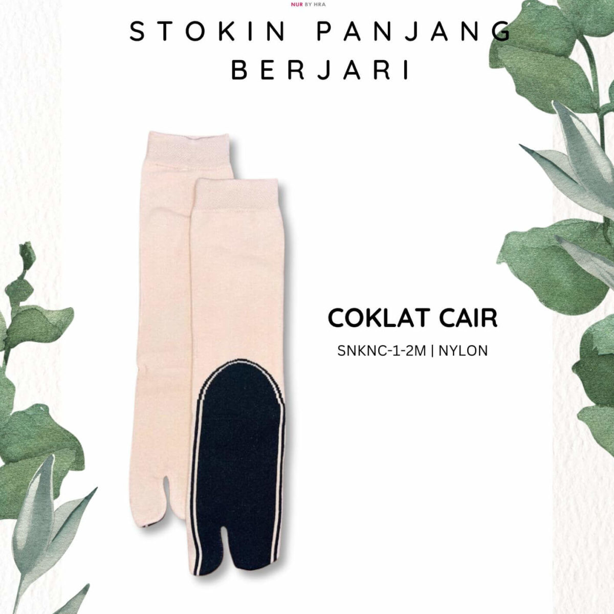 Stoking Plain Combination