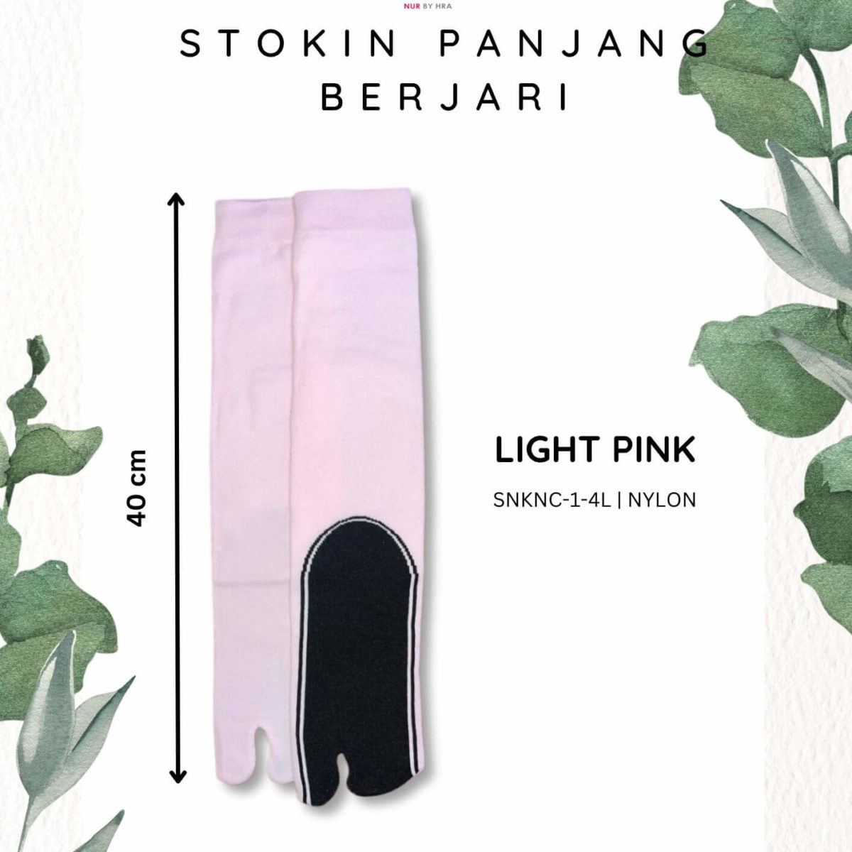 Stoking Plain Combination